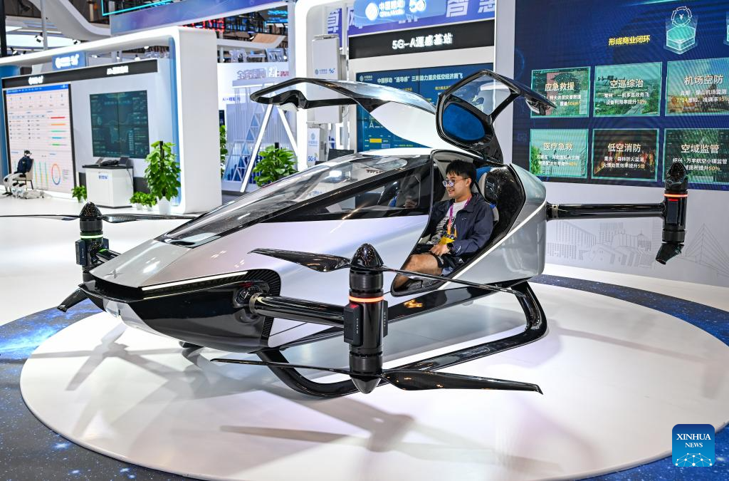 Exposição Mundial da Indústria Inteligente 2025 será inaugurada em Chongqing, no sudoeste da China