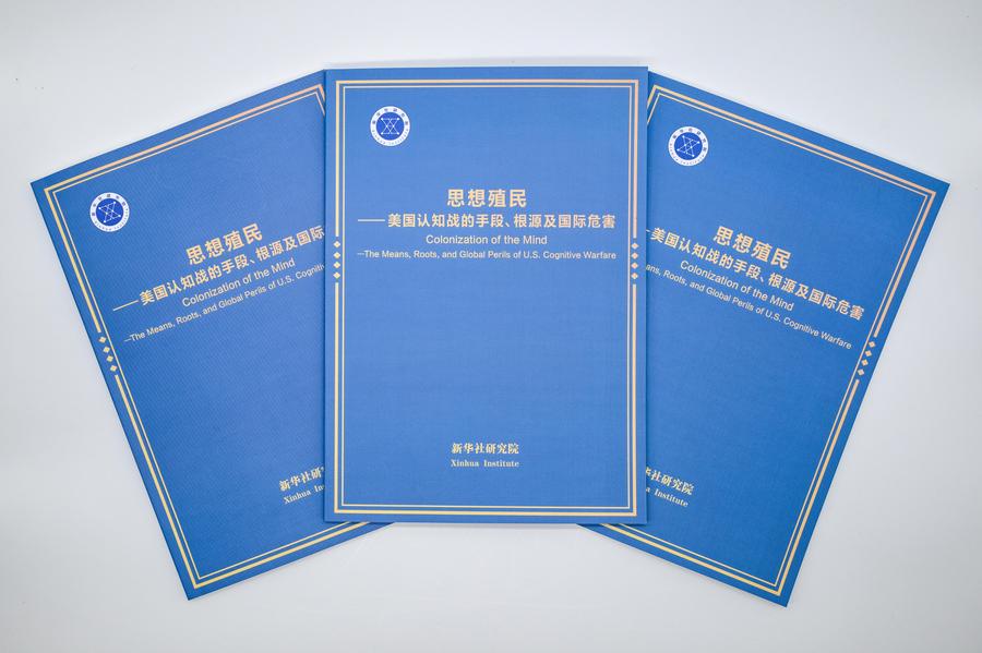 Relatório do think tank da Xinhua expõe perigos da colonização ideológica dos EUA