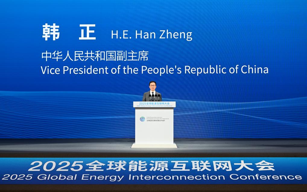 Vice-presidente chinês pede promoção da transição global de energia verde em conferência internacional