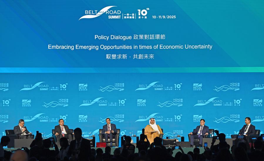 (Multimídia) Inaugurada 10ª Cúpula do Cinturão e Rota em Hong Kong