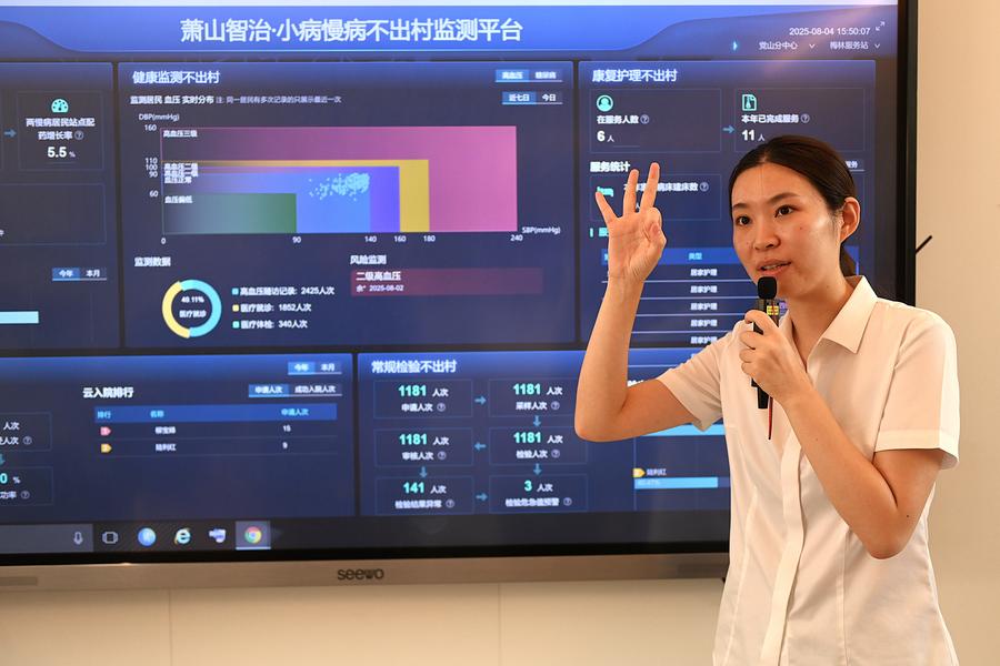 (Multimídia) China adota nova lei para melhorar capacidade de resposta a emergências de saúde pública