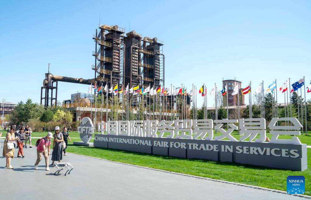 Feira Internacional de Comércio de Serviços da China 2025 termina em Beijing