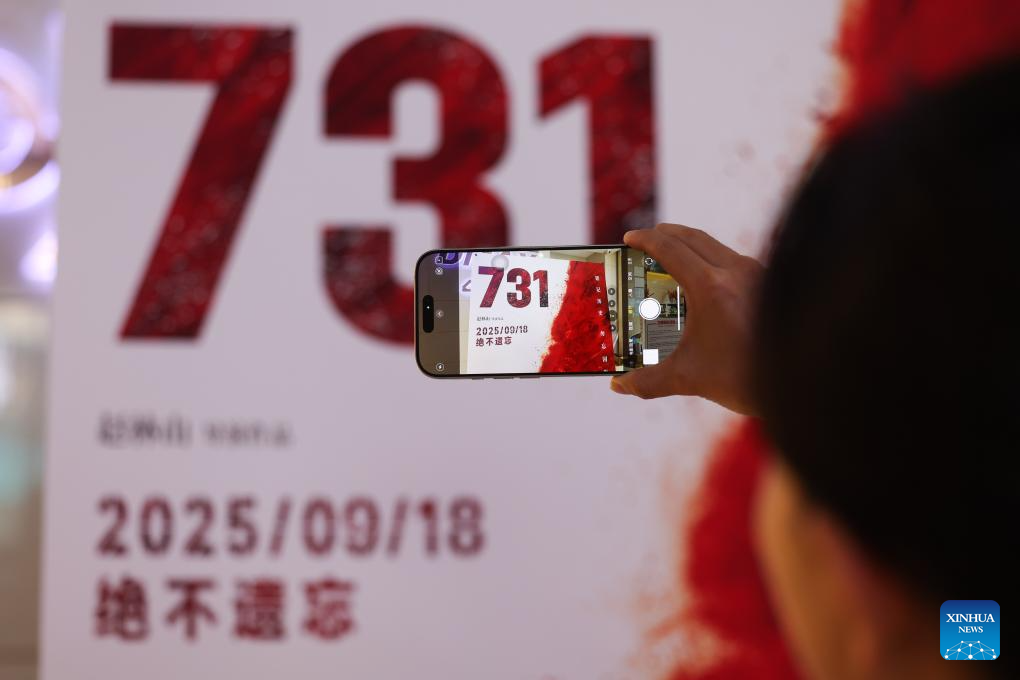 Filme "Evil Unbound" é exibido em toda a China.