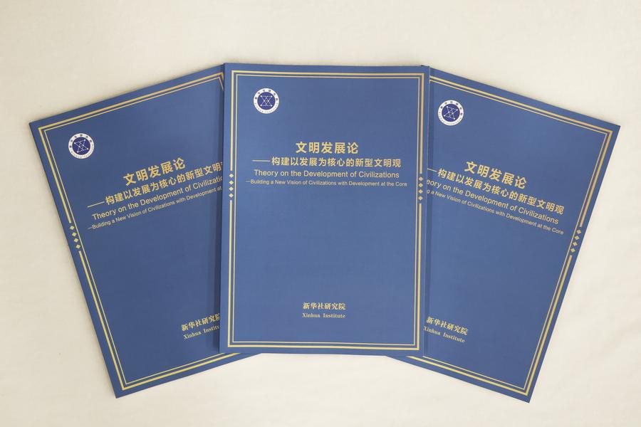 (Multimídia) Abertura e inclusão são fundamentais para enfrentar desafios globais, diz relatório
