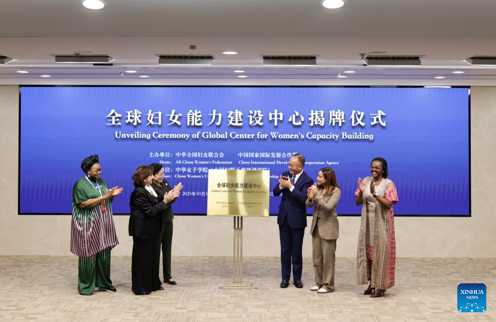Realizada a cerimônia de inauguração do Centro Global para o Desenvolvimento da Capacidade das Mulheres em Beijing