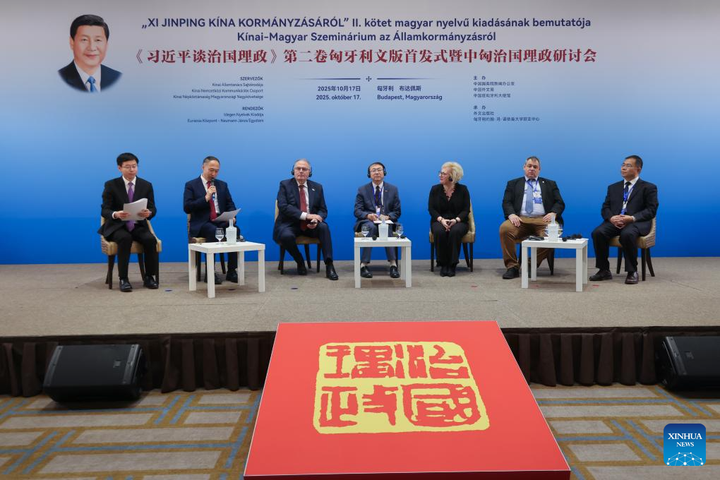 Edição húngara das obras de Xi Jinping sobre governança é lançada em Budapeste