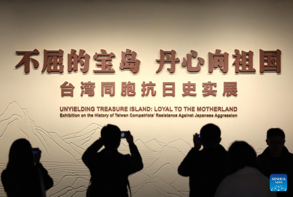 Beijing sedia exposição sobre história da resistência dos compatriotas de Taiwan contra agressão japonesa