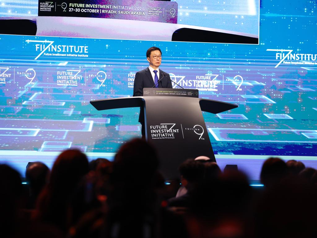 Vice-presidente chinês pede cooperação de ganho recíproco e prosperidade comum em importante fórum