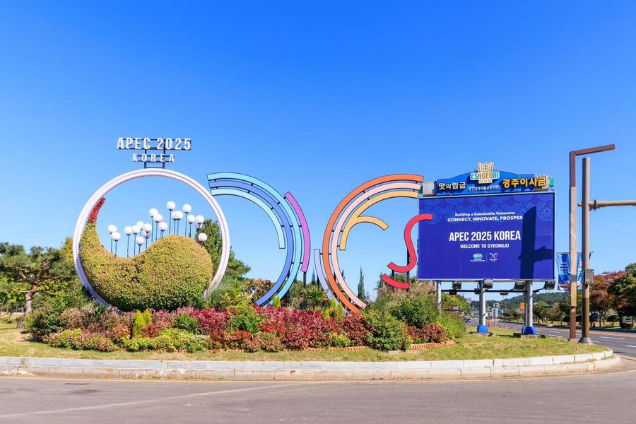 (Multimídia) Xi afirma que China oferece uma ampla plataforma de inovação para comunidade empresarial global