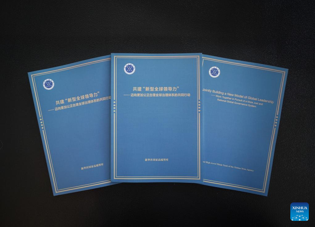 Divulgado em Joanesburgo relatório de pesquisa da Xinhua sobre construção conjunta da liderança global