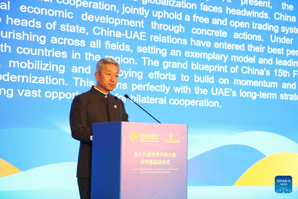 Convenção Mundial de Empreendedores Chineses fará sua estreia no Oriente Médio nos Emirados Árabes Unidos em 2027