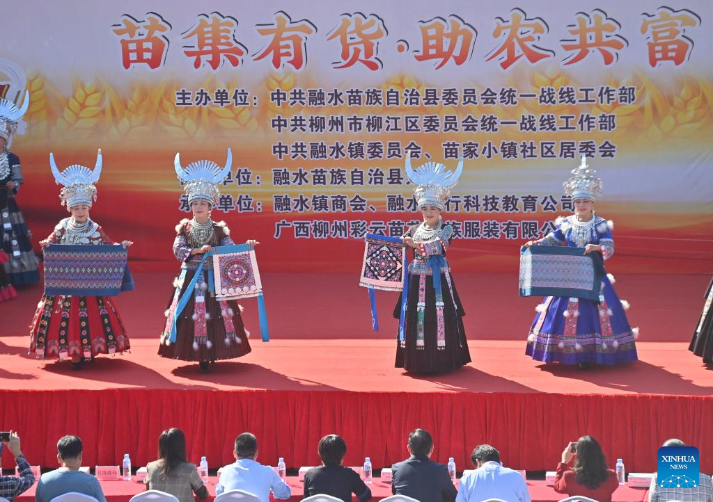 Feira agrícola começa no Distrito Autônomo da Etnia Miao de Rongshui, em Guangxi