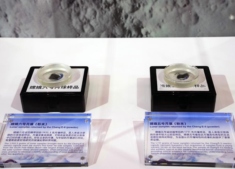 (Multimídia) Estudo sobre amostras da Chang'e-6 lança nova luz sobre mecanismo de oxidação lunar