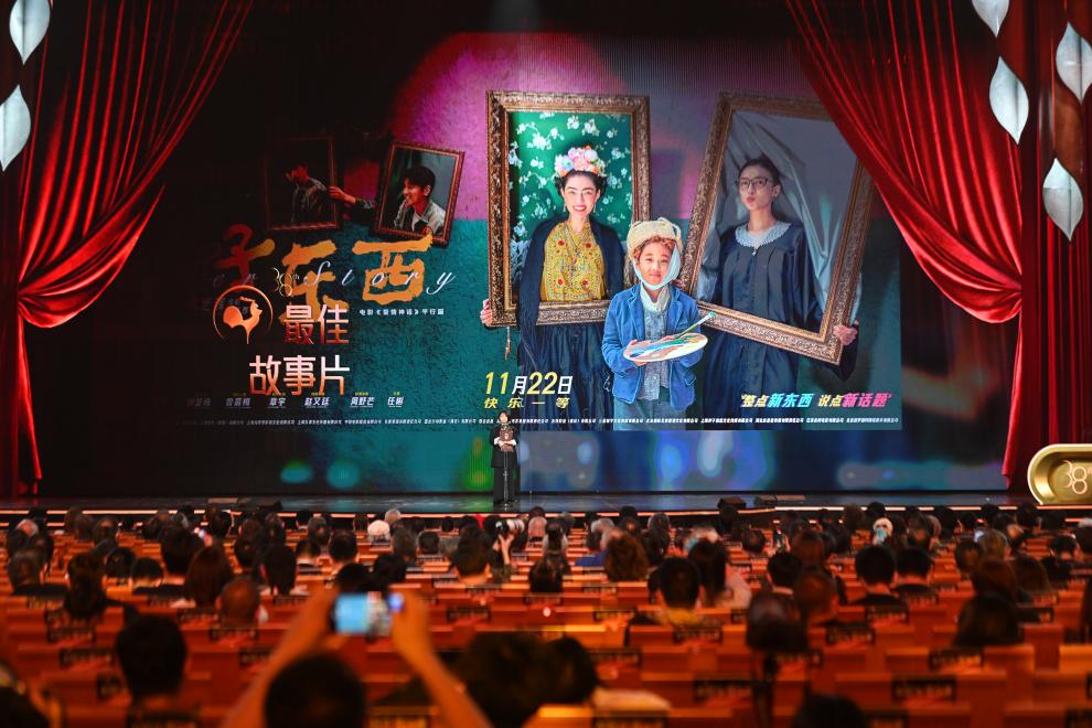 Festival de Cinema Galo de Ouro e Cem Flores da China de 2025 chega ao fim em Xiamen