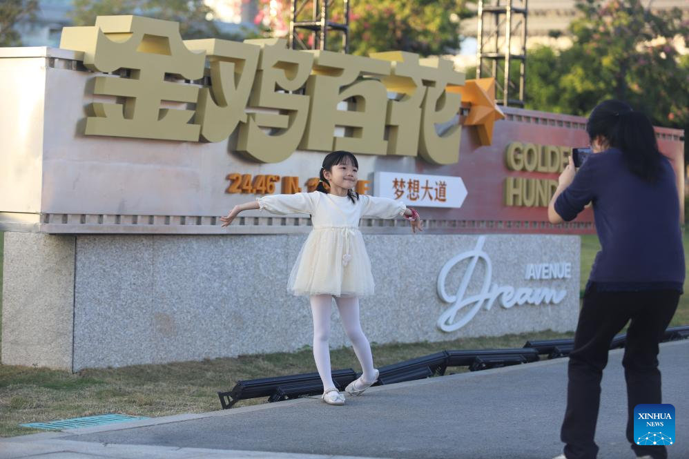 Avenida do Sonho do Galo de Ouro e Cem Flores é aberta ao público em Xiamen, no sudeste da China
