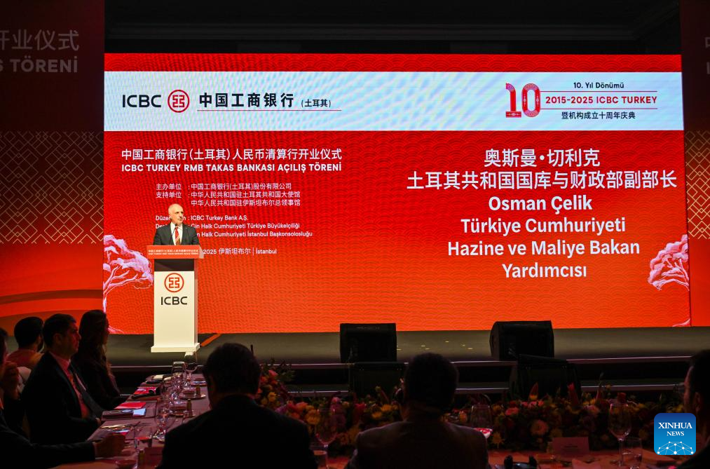 Inauguração do banco de compensação em RMB em Istambul representa marco na cooperação financeira China-Turquia