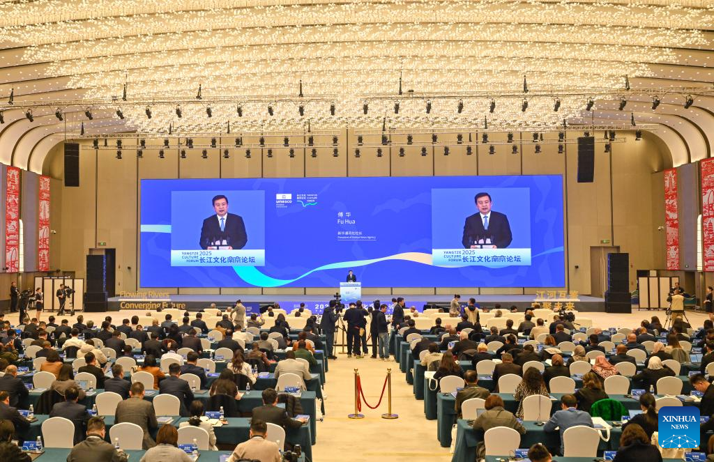 Fórum da Cultura do Yangtzé 2025 constrói plataforma de diálogo global para principais civilizações dos rios