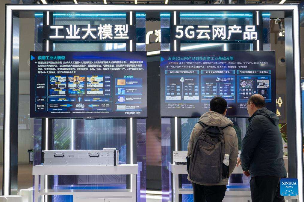 Conferência da Internet Industrial 5G+ da China tem início em Wuhan