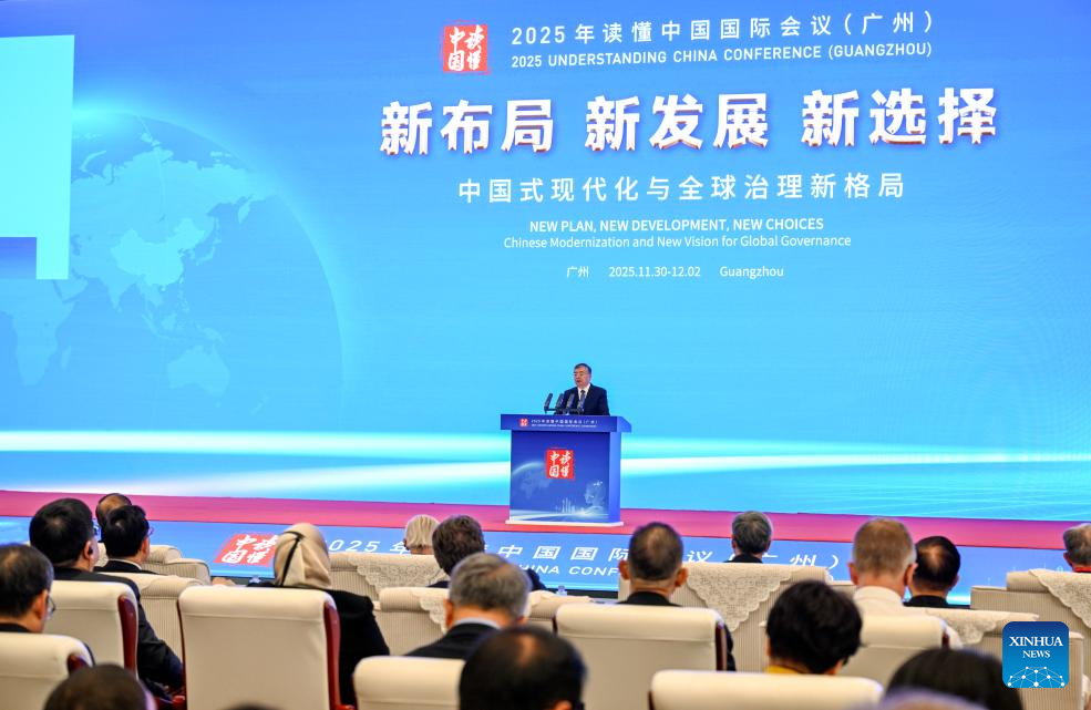 Conferência Entendendo a China 2025 destaca modernização chinesa e governança global