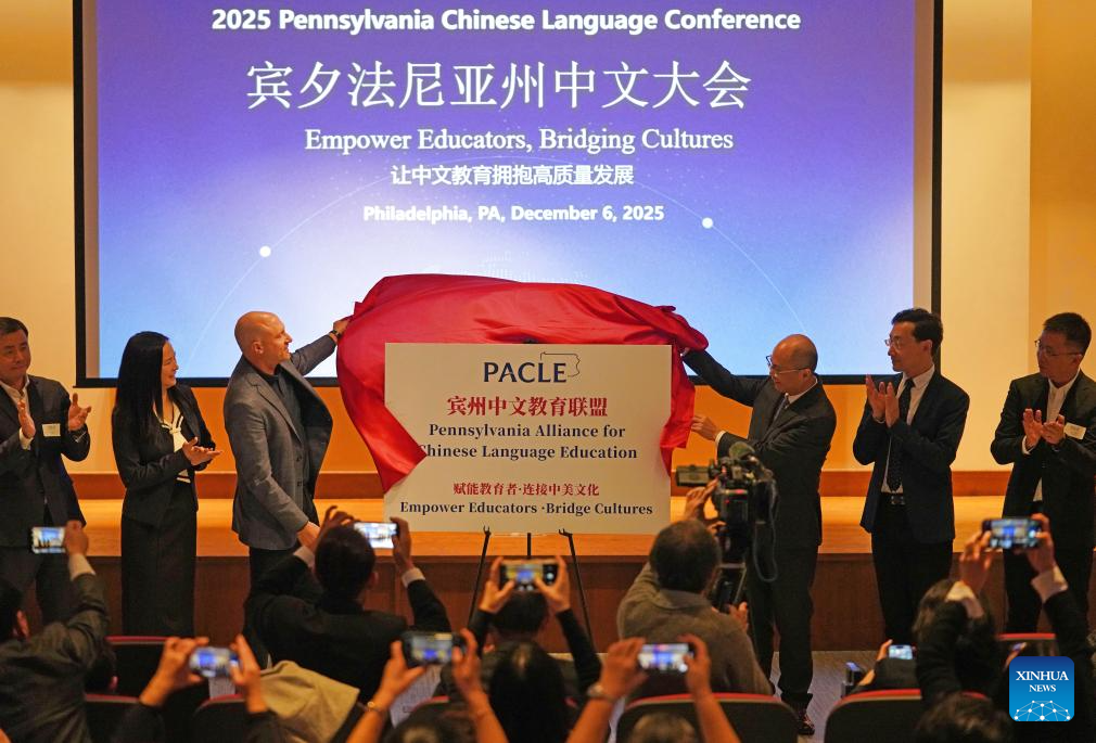 Destaque: Educadores da Pensilvânia discutem desafios no ensino da língua chinesa