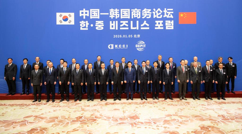 China e República da Coreia devem fortalecer laços econômicos e criar perspectivas para cooperação ganha-ganha, diz vice-premiê chinês