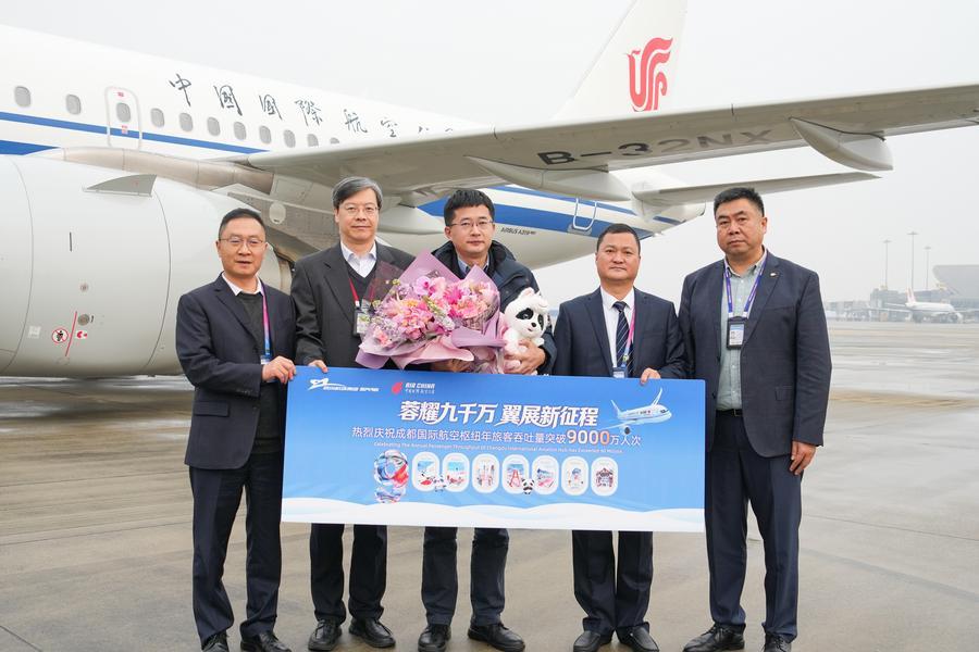 (Multimídia) Setor de aviação civil da China alcança crescimento estável em 2025