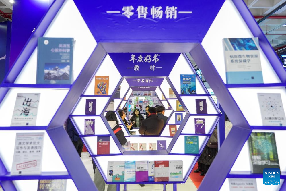Começa a Feira do Livro de Beijing 2026