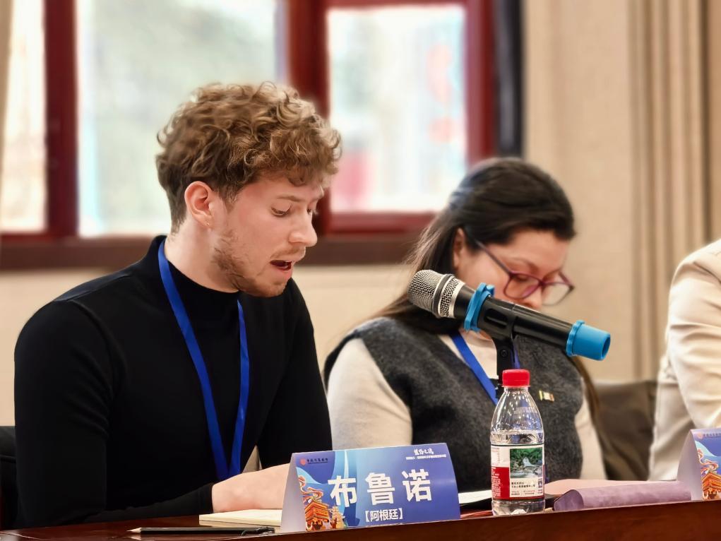 (Multimídia) Jovens tradutores literários latino-americanos fazem "imersão itinerante" em Shaanxi